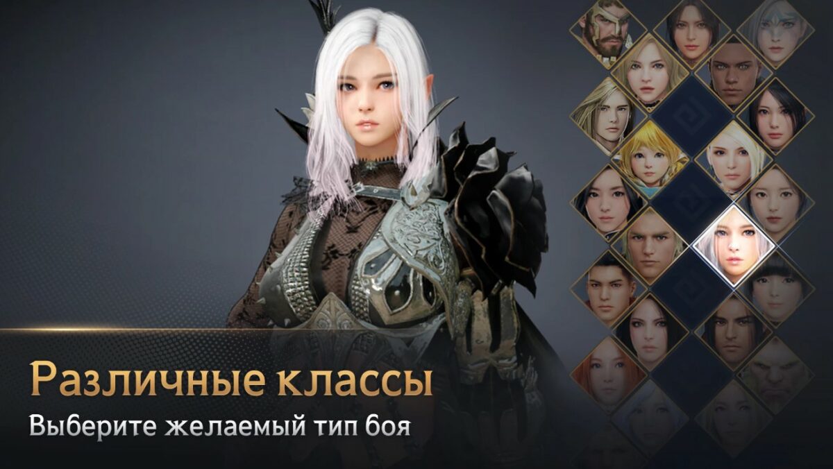 black desert mobile скачать
