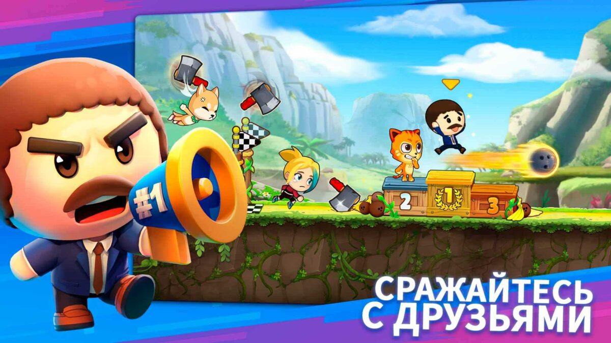 игры battle run 