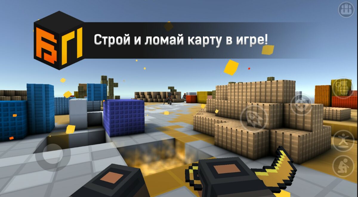 скачать blockpost
