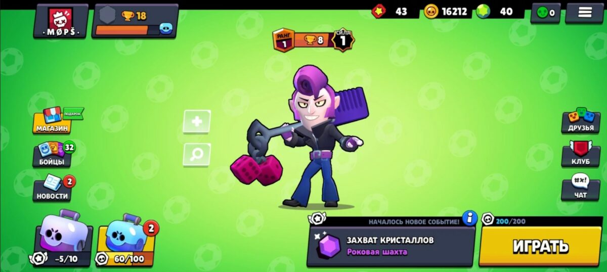 скачать brawl mops скачать brawl mops