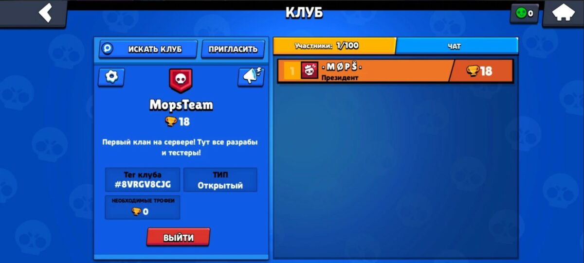 brawl mops скачать brawl mops скачать