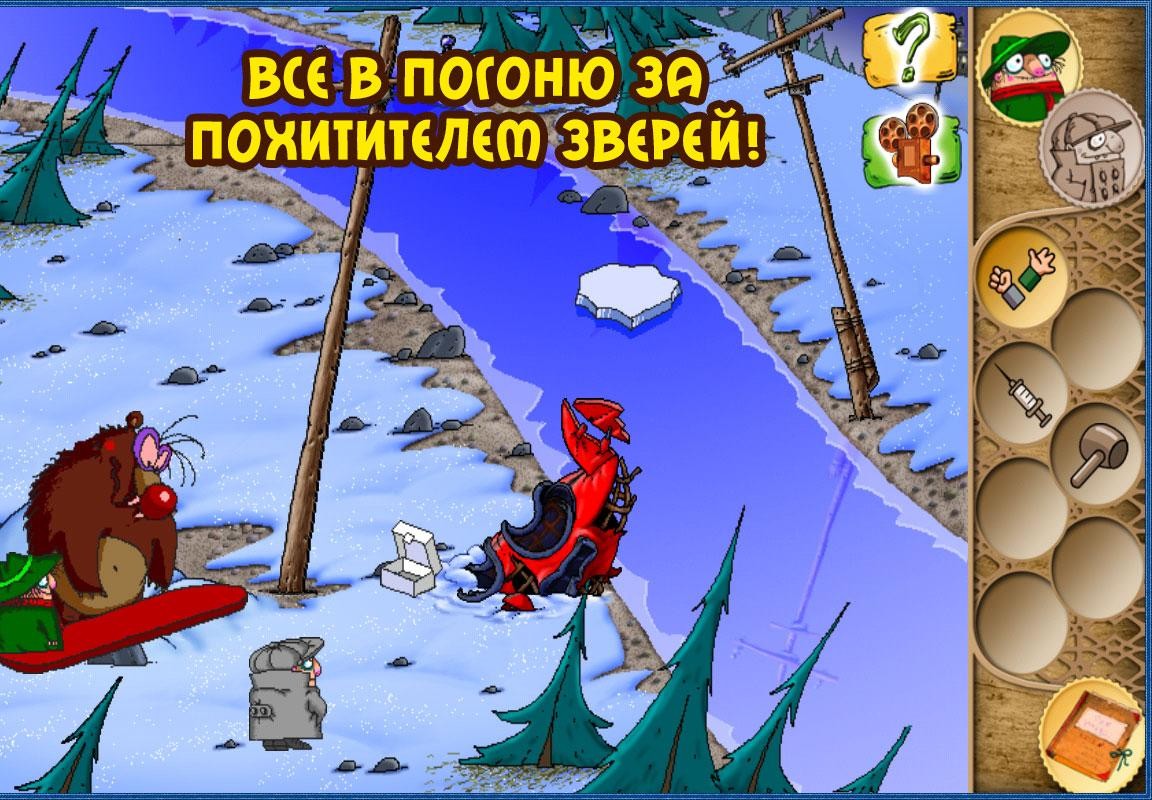 братья пилоты 3 обратная сторона земли братья пилоты 3 обратная сторона земли