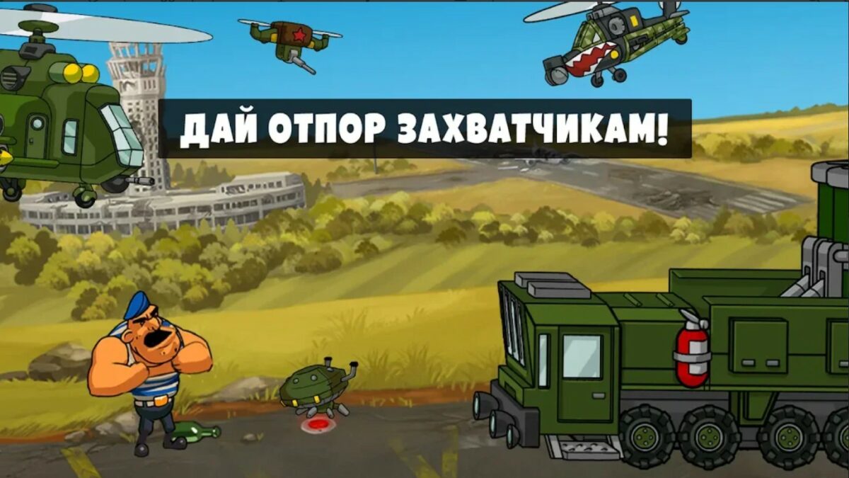 скачать последний блокпост