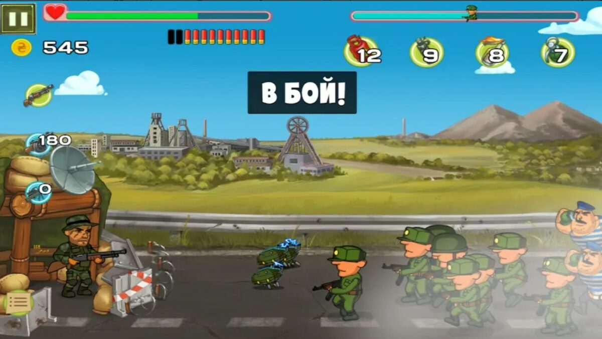 скачать игру последний блокпост
