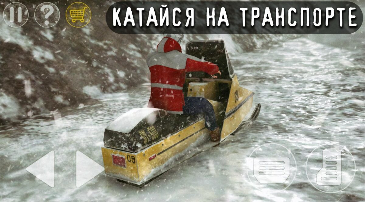 скачать взлом антарктида 88 скачать взлом антарктида 88