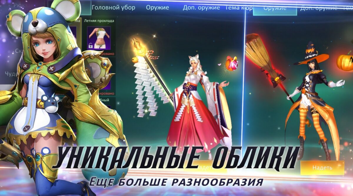 angels realm подарочные коды angels realm подарочные коды