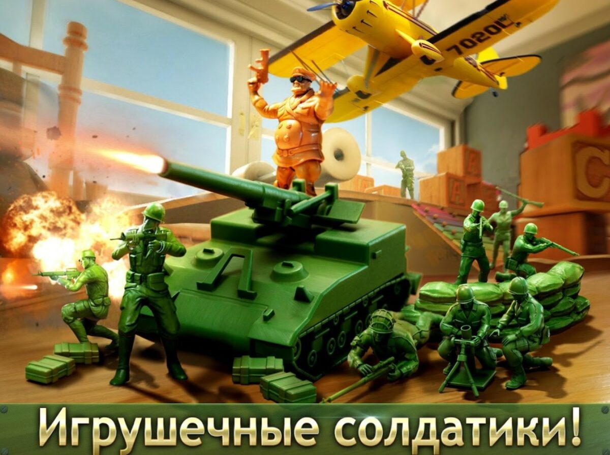 toy wars взлом toy wars взлом