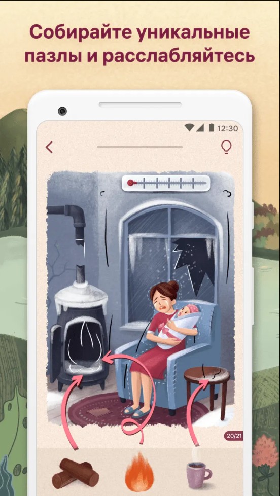 art puzzle скачать бесплатно art puzzle скачать бесплатно