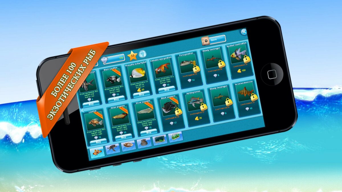 aqualife 3d мод много денег и алмазов aqualife 3d мод много денег и алмазов