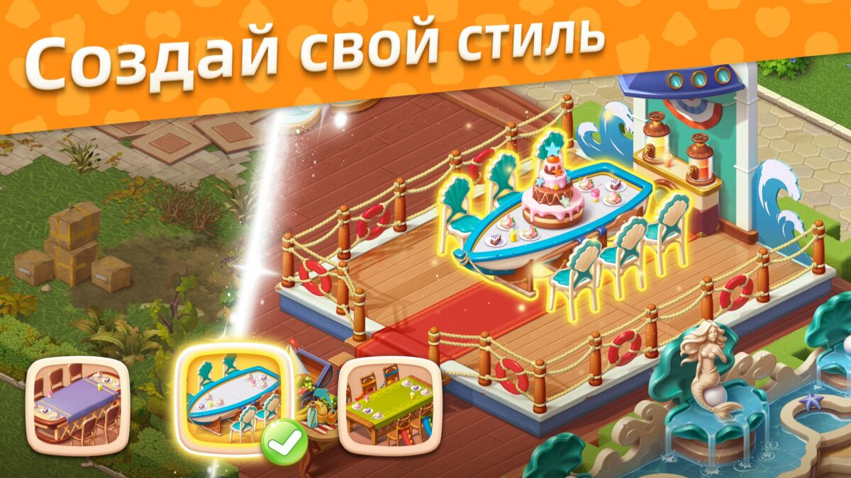 скачать взломанную игру baby manor 